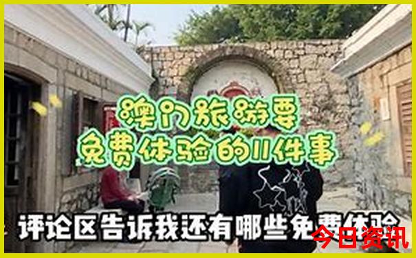 北戴河坝上草原旅游攻略