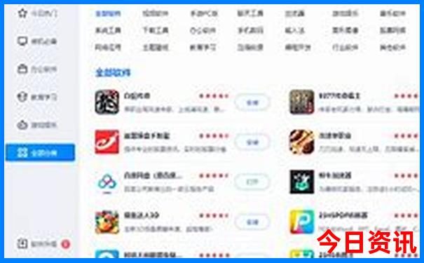 暑假凉快的海边城市