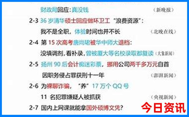 国内亲子游十大排行榜