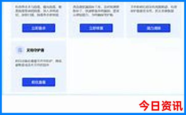 鄂尔多斯旅游攻略景点必去