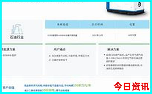 天津出发周边二日游