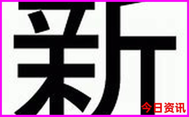 天生一对最准确的生肖