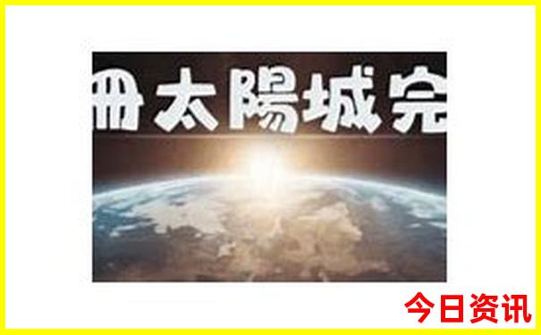 五大连池景区景点介绍