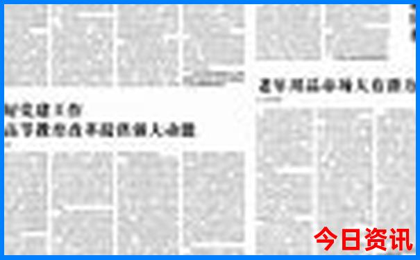 夏天去九寨沟旅游好吗