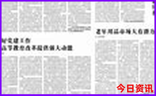 金华周边一日游景点推荐