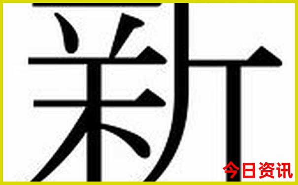 中国哪个城市物价最高